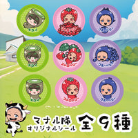 【みしなベーカリー×マナル隊】牧場のソフトシェイク