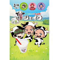 【みしなベーカリー×マナル隊】牧場のソフトシェイク